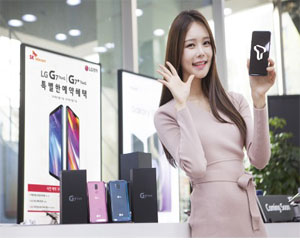 SK텔레콤, ‘G7’ 예약 고객에게 ‘누구 미니’ 제공